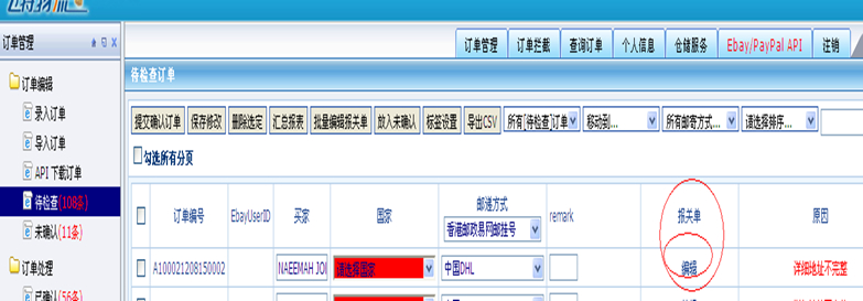 常见问题
