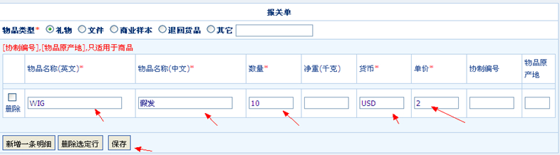 常见问题